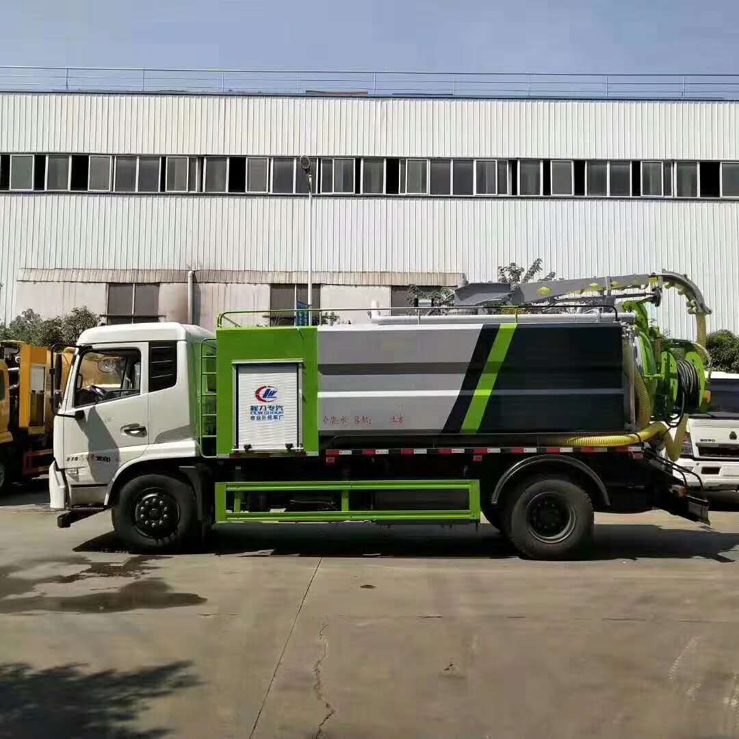 國六大型東風(fēng)天錦清洗吸污車-東風(fēng)天錦清洗吸污車價(jià)格報(bào)價(jià)-程力集團(tuán) 國六大型東風(fēng)天錦清洗吸污車-東風(fēng)天錦清洗吸污車價(jià)格報(bào)價(jià)-程力集團(tuán)