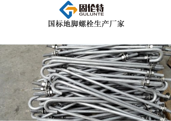 無錫地腳螺栓生產廠家