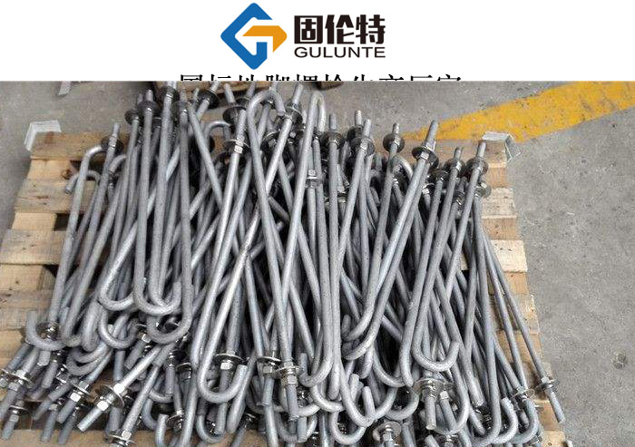 地腳螺栓標準常用型號及規格尺寸表大全一覽表,m12地腳螺栓優質廠家直銷批發報價價格