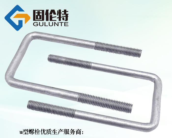 預埋u型螺栓國標型號規格尺寸表大全